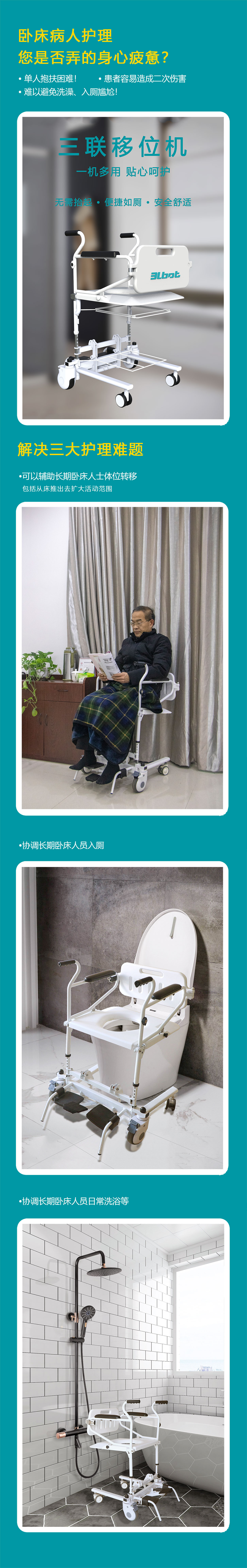 移位機詳情.jpg